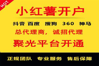 SEM百度竞价实战案例：如何优化广告投放
